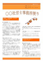 A4-2の画像