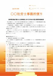 A4-4の画像