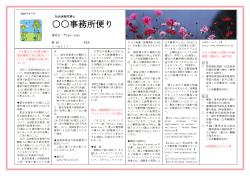 B4-1の画像