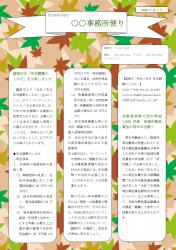 A4-1の画像