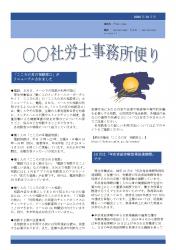 A4-2の画像