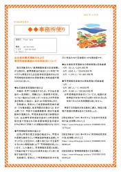A4-3の画像