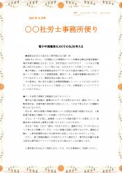 A4-4の画像