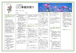 B4-1の画像