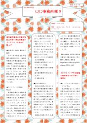 A4-1の画像