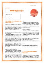A4-3の画像