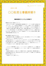 A4-4の画像