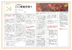 B4-1の画像