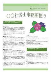 A4-2の画像