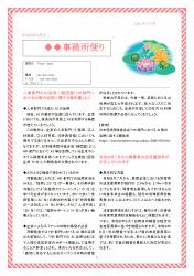 A4-3の画像