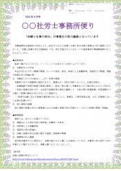 A4-4の画像