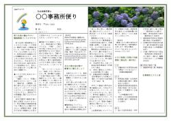 B4-1の画像