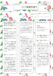 A4-1の画像