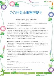 A4-4の画像