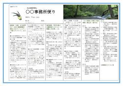 B4-1の画像