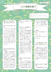 A4-1の画像