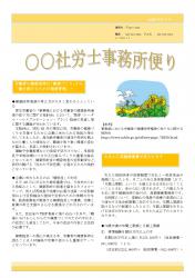 A4-2の画像
