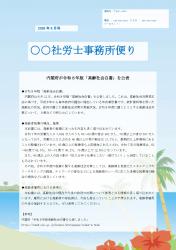 A4-4の画像