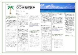 B4-1の画像