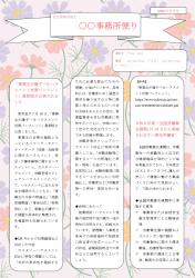 A4-1の画像