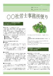 A4-2の画像
