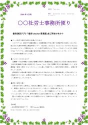 A4-4の画像
