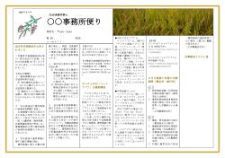 B4-1の画像