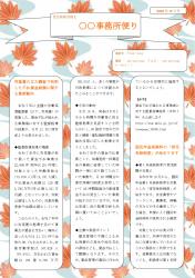 A4-1の画像