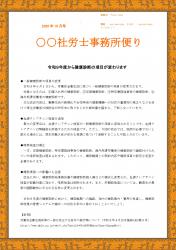 A4-4の画像