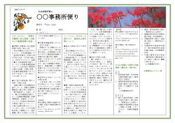 B4-1の画像