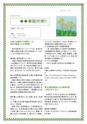 A4-3の画像