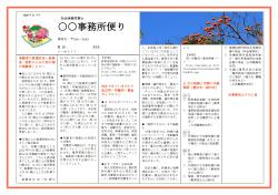 B4-1の画像
