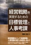 テキスト