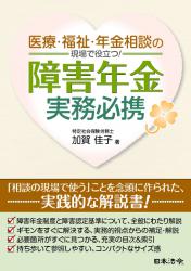 テキスト