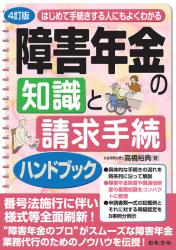 テキスト