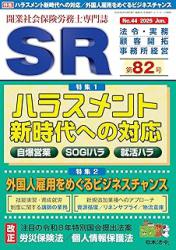 2026年6月号画像