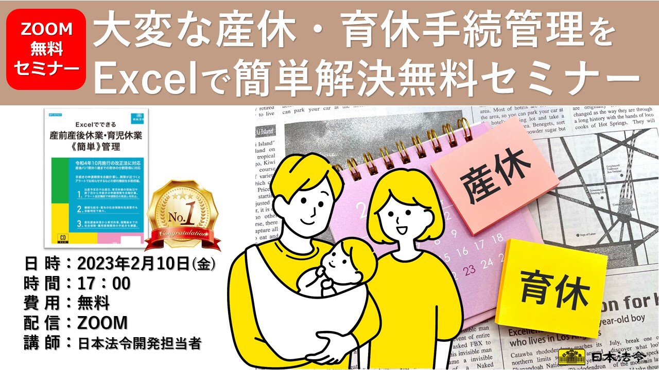 NET621WEB 20230210 NET621WEB 20230210