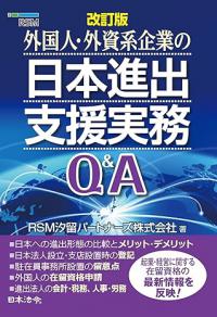 新刊書籍一覧｜ZJS 税理士情報サイト -日本法令-